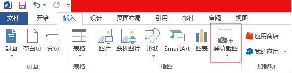 截图工具模式选项