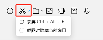 QQ截图